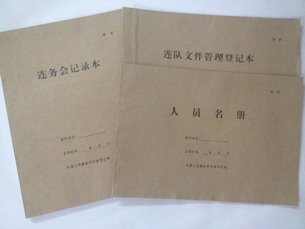 济南画册设计印刷【一】(图1)
