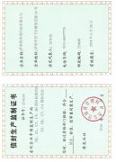 济南致亨尚印业获得山东省邮政管理局颁发信封生产监制证书