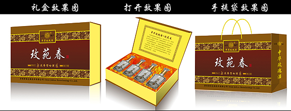 山东特产礼盒包装(图1)