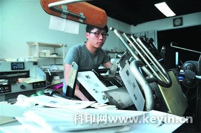 济南印刷厂；“蛙声”创客老机器“印”出新商机(图1)